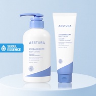 AESTURA Atobarrier 365 Body Cream / Body Lotion - Derma On Technology, Sensitive Skin
