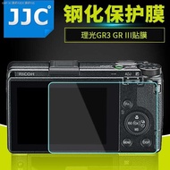 HOT JJC Ricoh GR3 GR3X tempered film GR III film screen protector digital camera accessories
