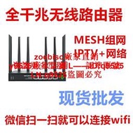 磊科B6 pro企業級千兆無線路由器IPTV電視 mesh組網漫游多wan口咨詢