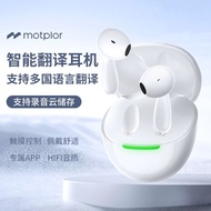 Hubei Province Taofo Technology Co., Ltd. Translation Headset AI Smart Bluetooth On-site Translation