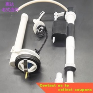 🧸Huida Old-Fashioned Toilet Cistern Parts Water Import Valve Water Tanker Drain Water Flush Water Outlet Button Drain Va