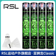 RSL Classic Shuttlecock Badminton RSL C Bulutangkis 1 Tube 12 Pcs