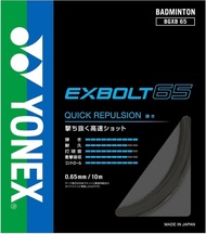 YONEX สายแบดมินตันสายแบดมินตัน Exvolt 65 BGXB65ส่งตรงจากญี่ปุ่น