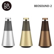 禾豐音響 B&amp;O Beosound 2 音響 遠寬公司貨保固3年