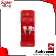 illy เครื่องชงกาแฟแคปซูล iperespresso Coffee Machine Red รุ่น Y3.3