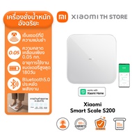 Xiaomi Smart Scale S200 เครื่องชั่งน้ำหนัก I ช่วงการวัดน้ำหนัก 0.1-150 กก. I ชั่งน้ำหนักบุคคลและสิ่ง