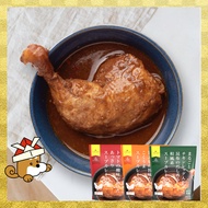 Hokkaido Soup Curry Soups with Whole Chicken Legs Kombu Dashi Japanese-Style / Rich Shrimp / Light Tomato 260g/pack【Direct from Japan】