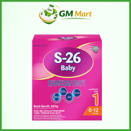 S-26 STEP 1 (600G) INFANT FORMULA POWDER FLOUR