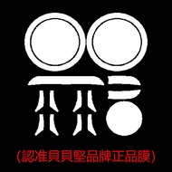 Rolex Oyster Perpetual 277200 Watch Film 31mm Dial Clasp Bracelet Protective Film Strap Side Ear Gol