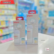 Pigeon พีเจ้น ขวดนมแก้ว 160ml จุกเสมือนนมมารดาซอฟท์ทัช ไซส์ SS