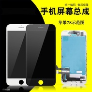 Brand screen suitable for Changxing 9 / 9s / 9E / 7plus / 8plus / 9plus / 10plus maimang 8 / 8A asse