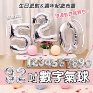 Number Balloon 32 inch Balloon Birthday Balloon Silver Big Number Birthday Party Balloon Confession 