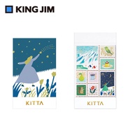 KING JIM KITTA隨身攜帶和紙膠帶/ 燙金郵票貼紙/ 收藏 3/ 東出桂奈設計款