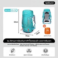 BASE OUT กระเป๋าปีนเขากลางแจ้ง 50L กระเป๋าเป้สะพายหลังความจุขนาดใหญ่กันน้ํา