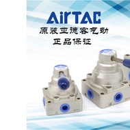 Real Shot❤ Manual Valve 4HV230/4HV210/4HV310/4HV330/4HV430-08/10/15 IUDZ 748