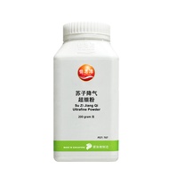 Yi Shi Yuan 200g Su Zi Jiang Qi Ultrafine Powder 憶思源苏子降气超细粉