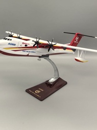 K Kunlong AG600 Underwater Airplane Model AG600 Chunghang Industrial Simulation Alloy Ornaments Coll
