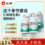 Renhe Vitamin C Niacinamide Tablets Oral VCVB1b2 V Renhe Vitamin C Niacinamide Tablets Oral vcvb1b2 