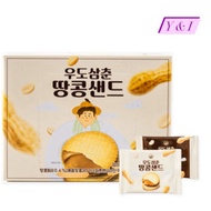 [Korean Snack] Jeju Peanut Sand cookies 80g 제주 땅콩샌드