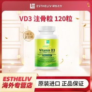 [Yanshengli] U.S. Imported Vitamin d3 Calcium Tablets Soft Capsules 120 Soft Capsules Adult Calcium 