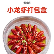 Crayfish Round Thickened Food Grade Transparent Lidded Extra Large Round Bowl Pickled Fish Disposabl