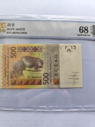 ( 2012年）西非 500 法郎紙幣