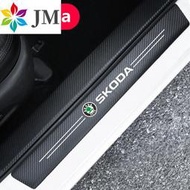 Skoda 碳纖紋汽車門檻條防踩貼FABIA YETI SUPER B迎賓踏板裝飾Octavia karoq Fabia