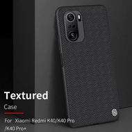 紅米 Redmi K40 Pro+ / K40 Pro / K40 - Nillkin 優尼手機殼 尼龍纖維材料 手機套 Nylon Textured Case Back Cover