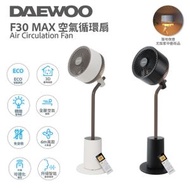 DAEWOO - F30 MAX 空氣循環扇｜座地風扇｜直立風扇