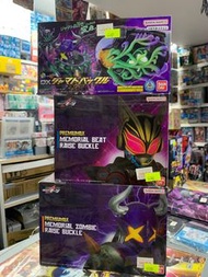 Dx geats Jysmato Bugkle Premium Dx beat Raise Buckle Zomble Raise Buckle