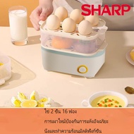 Sharp เครื่องลวกไข่ ที่ตอกไข่ ต้มไข่ไม่ต้องจับเวลา ไข่ลวก ไข่ยางมะตูม ไข่ต้ม ทำได้ง่ายๆ เครื่องต้มไข