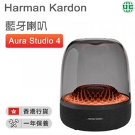 Harman Kardon - Aura Studio 4 藍牙喇叭 音樂琉璃4 - 黑色【香港行貨】