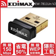 【樺仔3C】訊舟 EW-7811Un V2 150M USB無線網路卡 高效能隱形 迷你WIFI MINI無線網卡 