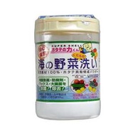 日本漢方研究所 洗菜粉蔬果淨野菜果蔬清潔劑天然貝殼粉 果蔬清洗劑 90g