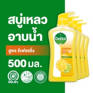 [รับฟรีไซส์จริง] Dettol เดทตอล เจลอาบน้ำ สบู่เหลวเดทตอล แอนตี้แบคทีเรีย สูตรรีเฟรชชิ่ง 500มล.X4 Dett