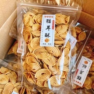 Salt and pepper, crispy cat ears, pig ears, crispy and thin, Chaoshan 80, post-90s nostalgic leisure