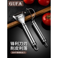 304 Stainless Steel Peeler Peeler Household Peeler Multifunctional Kitchen Peeler Peeler Potatoes