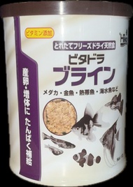 HIKARI BIO-PURE FREEZE DRIED SERIES ( TUBIFEX WORMS / BLOOD WORMS / DAPHNIA / BRINE SHRIMP ) 12G FIS