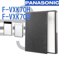 Panasonic 樂聲 F-VXK70H F-VXK70W 空氣清新機  - 替換濾芯