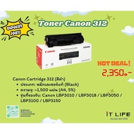 Canon Toner Printer 312