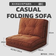 #N/A - 折疊懶人沙發榻榻米沙發床兩用可躺單人靠背椅陽臺臥室休閒小沙發