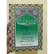 Mabadiul Fiqh Juz 4 Javanese meaning pegon / mabadi fiqh juz 4