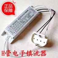 B. b.Durable Type H Tube Electronic Ballast 18W/24W/36W/40W/55W with Lamp Holder Ceiling Lamp H Ball