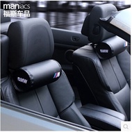 Maniacs BMW car headrest pillow care occipital x1x5x6 new 3 Series 5 Series 7 Series Car Accessories