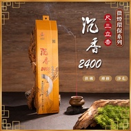 [Fushan Sandalwood] Standing Incense Agarwood 2400 _ Foot 3 0.5kg Indonesian Log