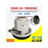 Battery Sweeper Motor 24V Motor V2Z-PB25 24V 250W Sweeper Motor Fan