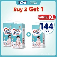 [Buy 2 Get 1] ICHI Premium Baby Pull-Up Pants (Bayi Lampin Seluar/Tape/Diapers), Sizes S/M/L/XXL/XXL