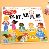 Hello Kindergarten I'm Prepared to Go to Kindergarten Baby Picture Book I Love to Go to Fall in Love