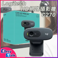 Logitech - Logitech C270 HD網路攝影機720p