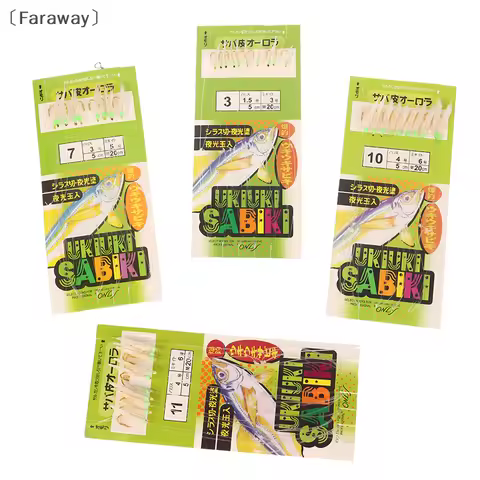 〔Far〕10Pcs/Pack White Fish Skin Bionic String Hook Apollo Uki Sabiki White Fish Skin Fish Fishing Ho